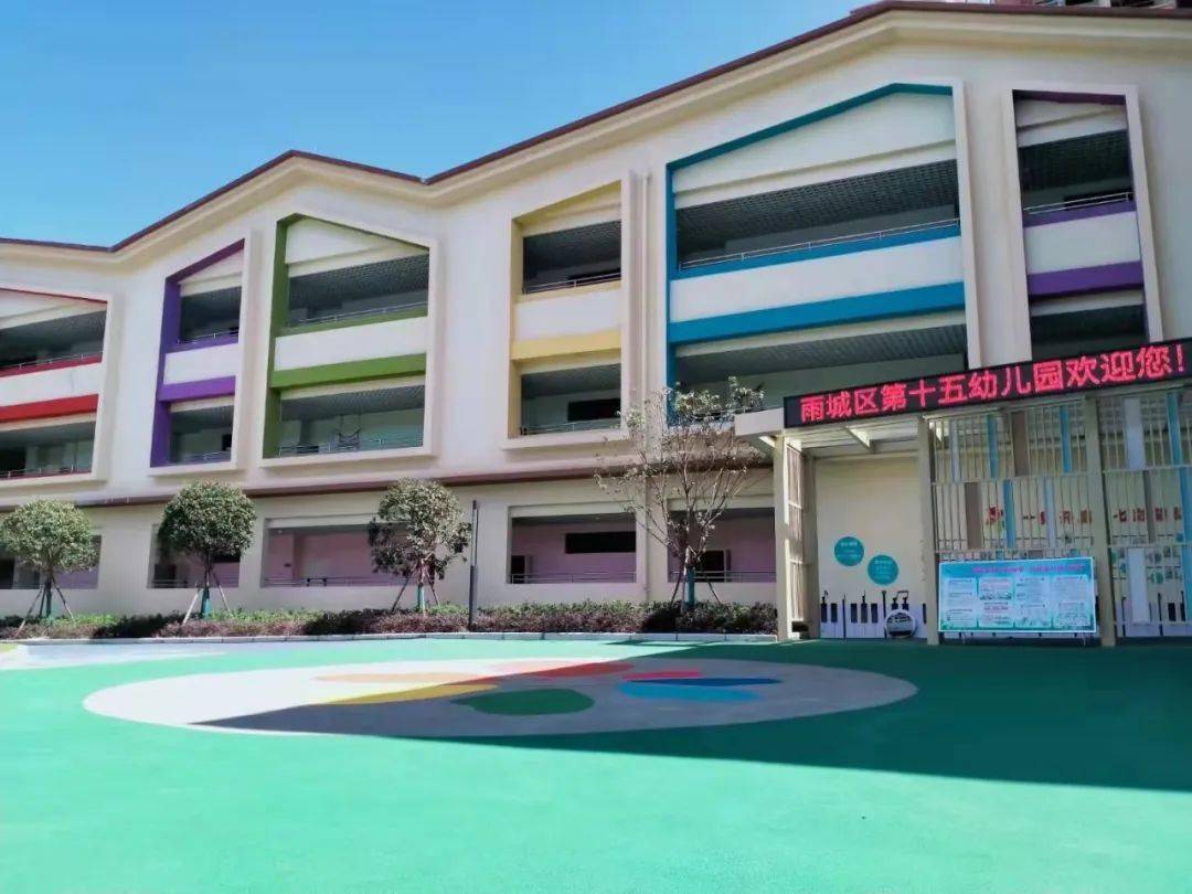 市区三所公立幼儿园集中开园