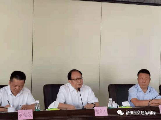 市交通运输综合行政执法支队召开新任支队长履新见面会