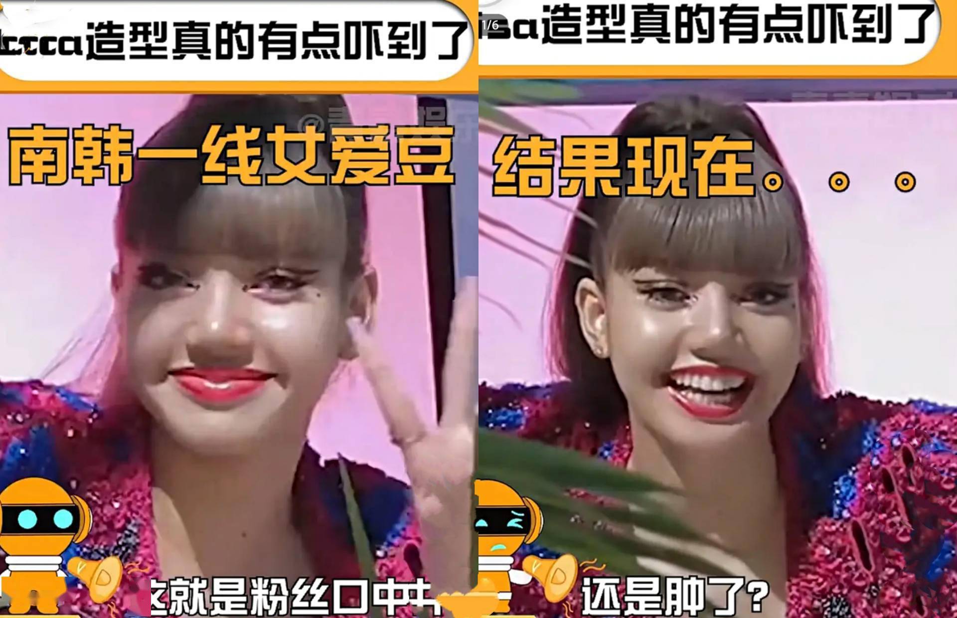 而组合的另一位成员朴彩英则在出席met gala红毯的时候被嘲"太丑".