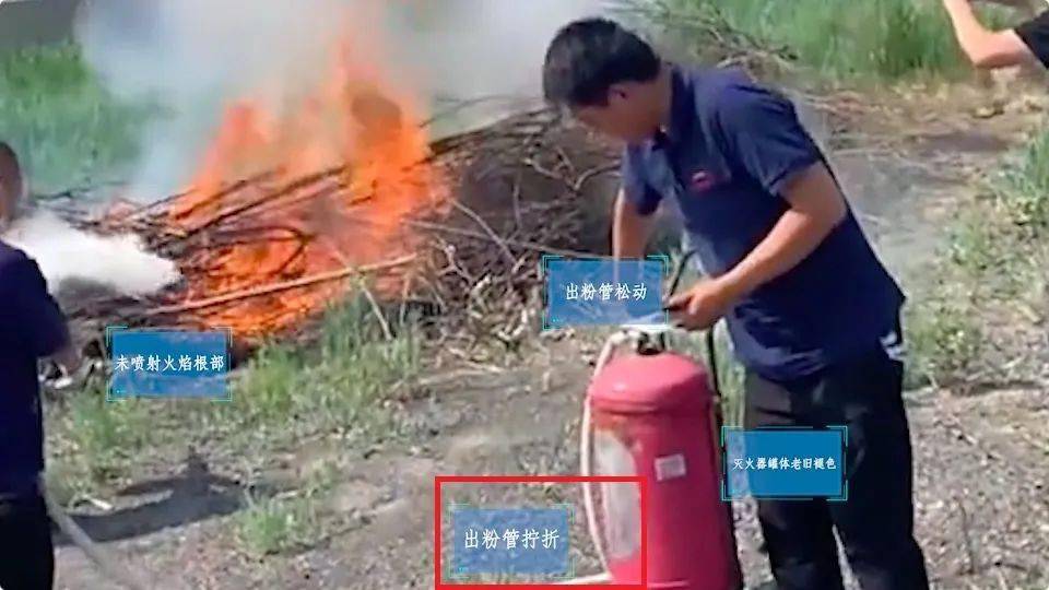 如何使用灭火器灭火视频 cce29f08839544238aa216707292e64d.jpeg