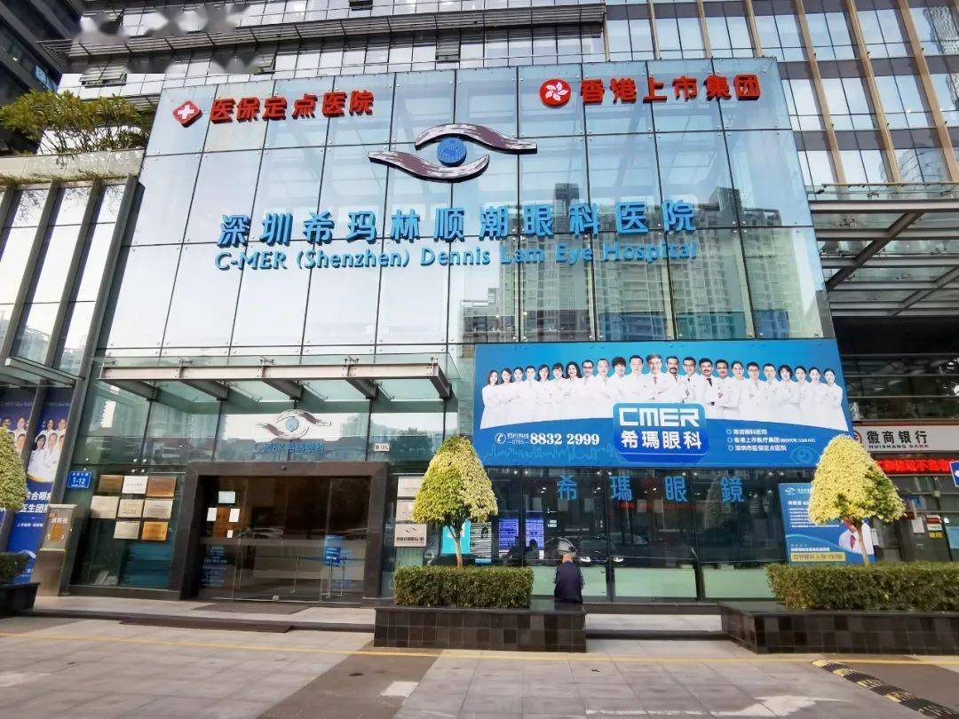 全国眼科医院排行_最全!全国最强医院科室排名发布(附名单)