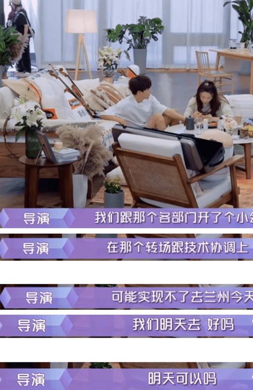 什么|太作了!所有好感全败光了…