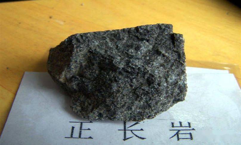 47种标准岩石照片你能认全吗