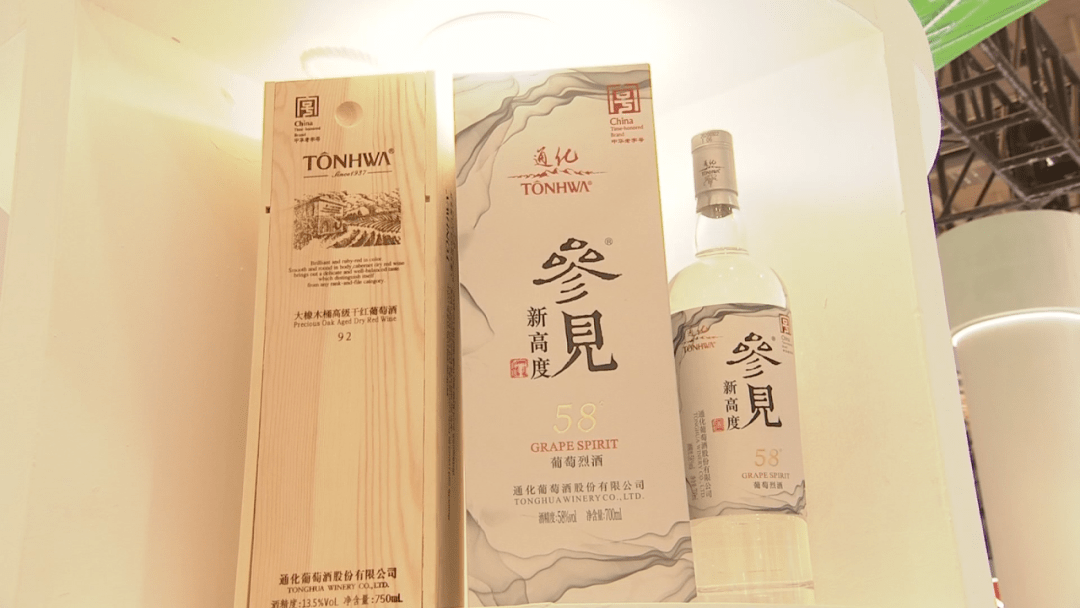 东北亚|【聚焦第十三届中国—东北亚博览会】主播带您看展会:葡萄美酒 香飘万家