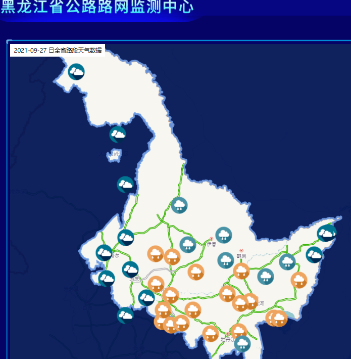 國慶假期黑龍江省高速公路疫情防控出行指南