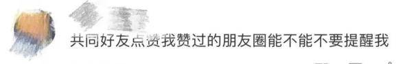 关怀|微信更新又来了！工作群多的年轻人有福了，长辈也有“一键关怀”