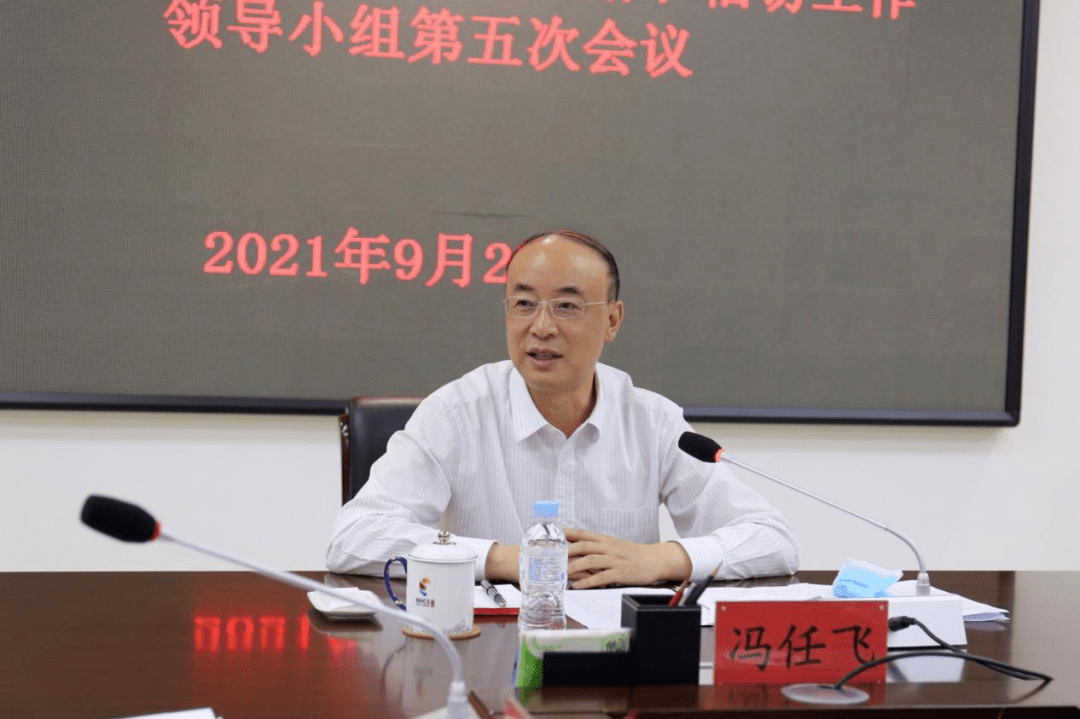 【住建资讯】冯任飞主持召开厅深入开展矛盾纠纷排查化解和信访工作