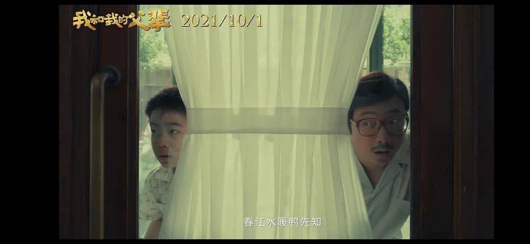 吴京|先哭后笑，《我和我的父辈》做到了！