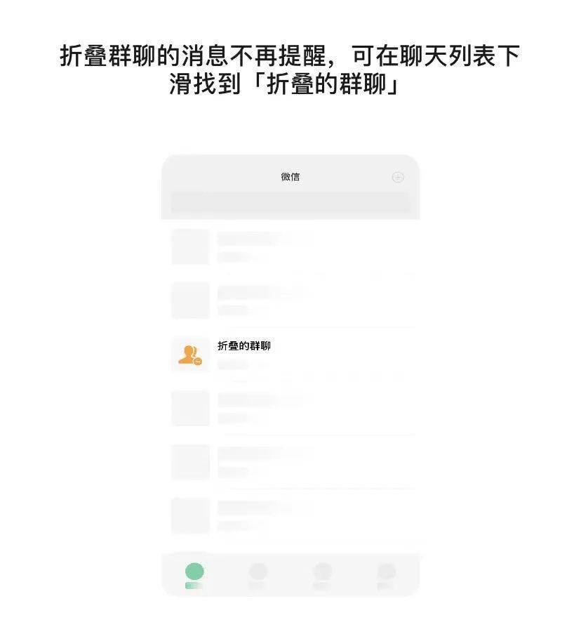 微信|微信终于上线这个新功能！太需要了