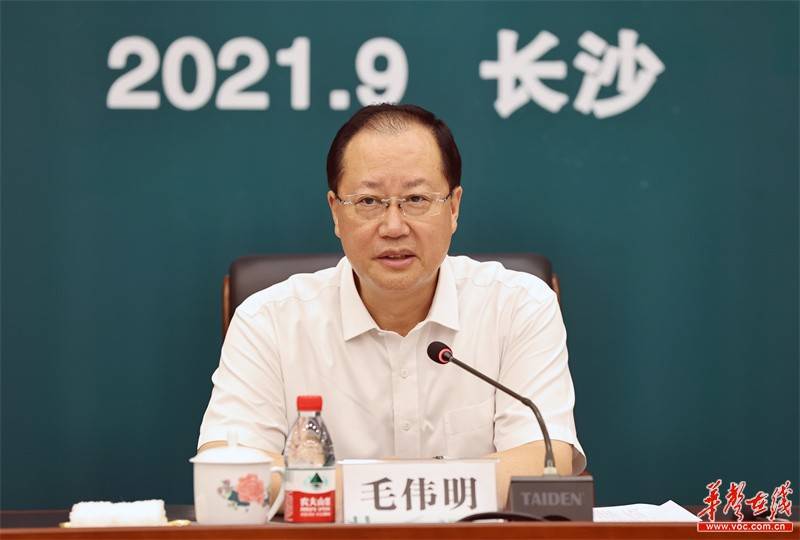 9月27日下午,省委副书记,省长毛伟明主持召开迎峰保供调度会.