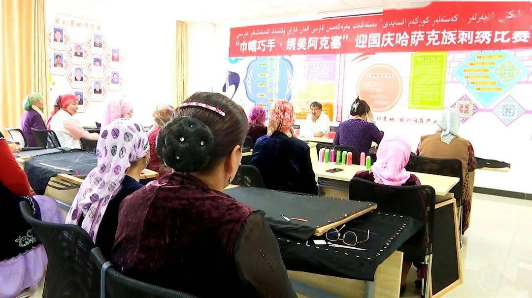 刺绣 【非遗文化】阿克塞县举办“巾帼巧手·绣美阿克塞” 迎国庆哈萨克族刺绣比赛