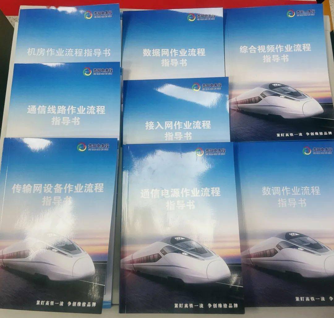 三是"一图一书一表"是否制定培训计划,车间,工区是否建立符合自身实际