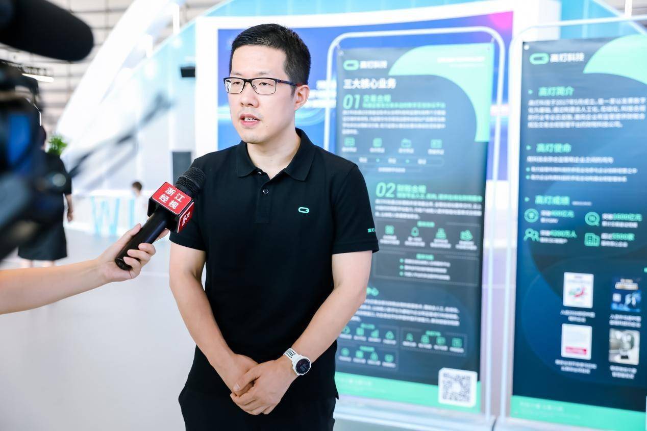 高灯科技受邀出席2021年世界互联网大会,现场发布财税管家2.