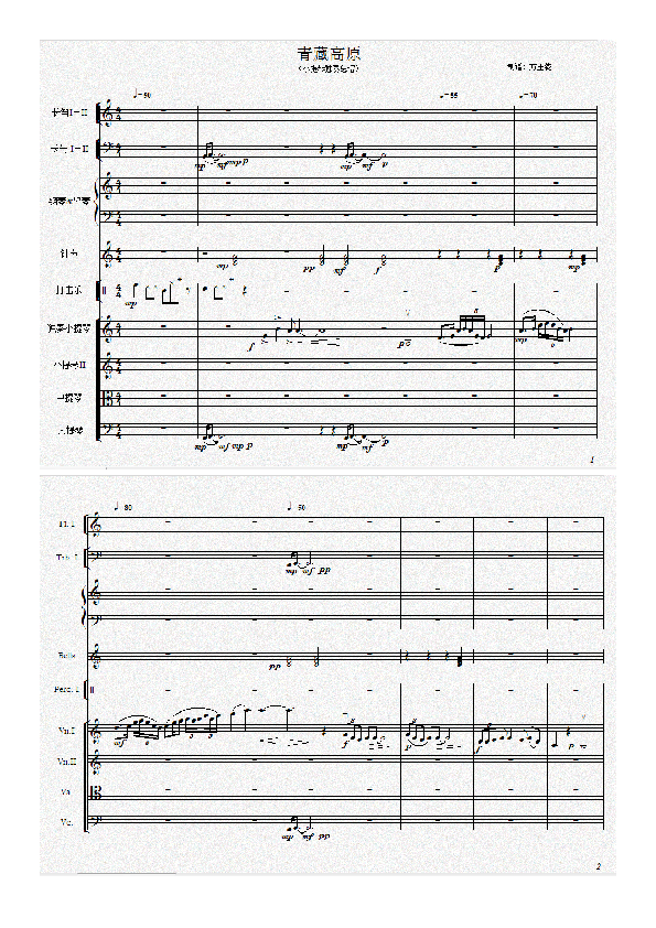 陈蓉晖小提琴曲谱下载_陈蓉晖小提琴曲谱(4)