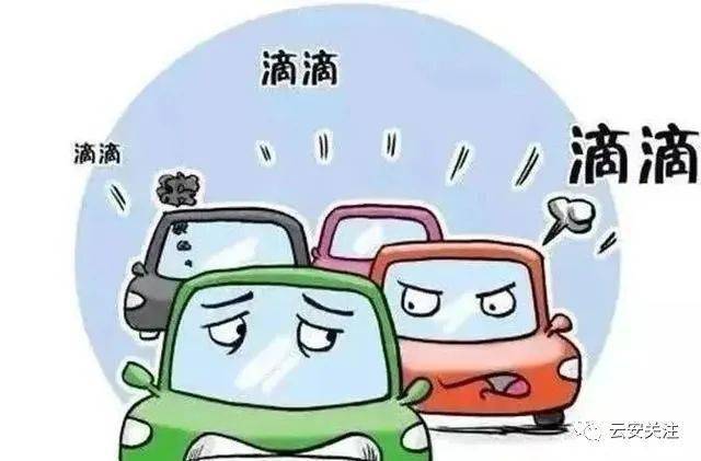 【重磅】云浮市区这两个路段,交警部门重点整治乱鸣喇叭,违法罚款150