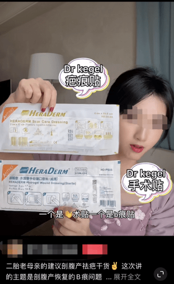 网友|“佛媛”之后再现“病媛”：精致的住院照，“生病”不忘化妆