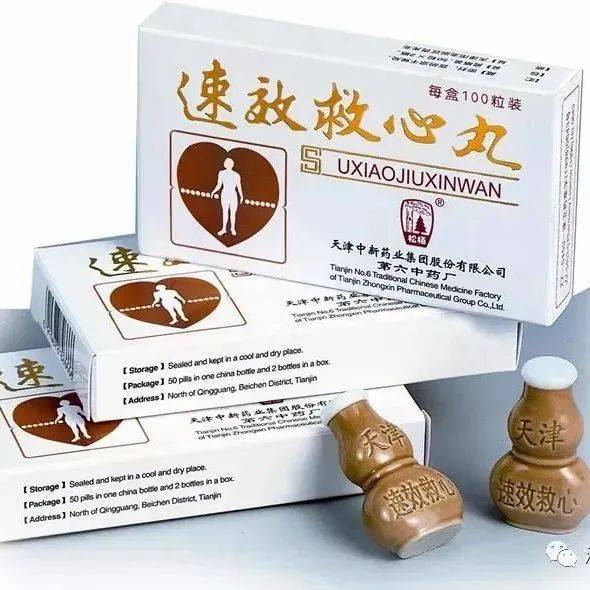 速效救心丸的23种用途，建议收藏！_说明书
