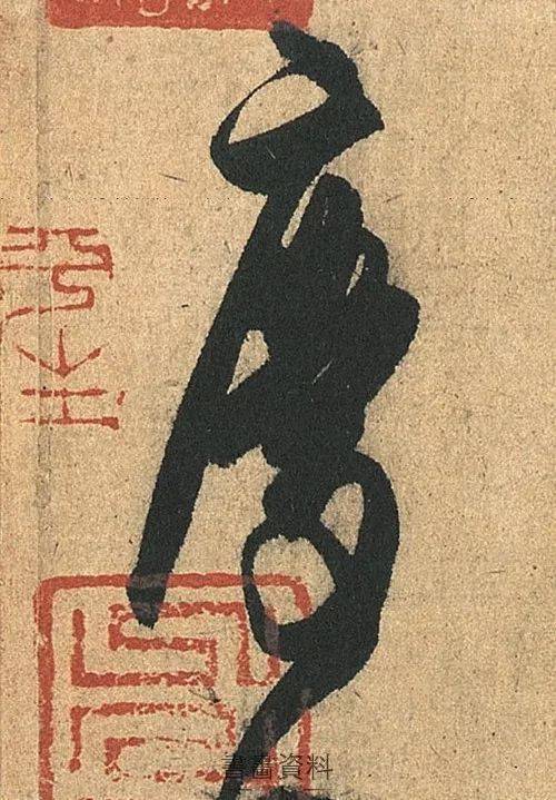 河南卫视出爆款,《墨舞中秋帖》太惊艳了!_王献之