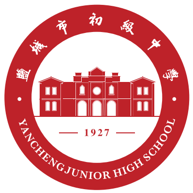 诚邀您为盐城市初级中学校徽设计方案投票