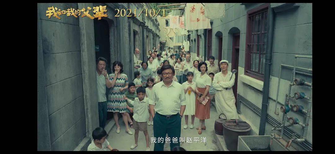 吴京|先哭后笑，《我和我的父辈》做到了！