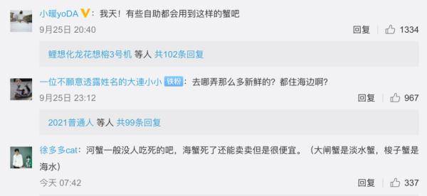 网友|死蟹到底能不能吃？别吃错了！