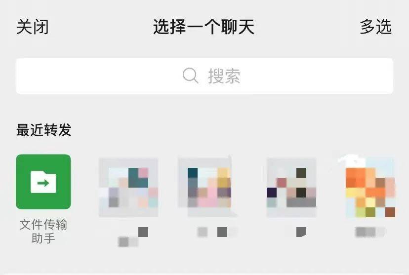 微信|微信终于上线这个新功能！太需要了