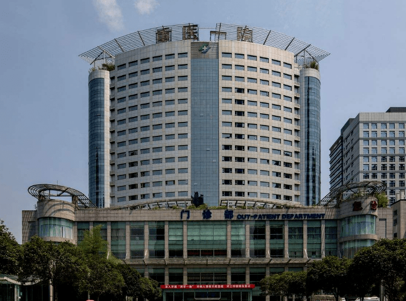 关于重庆医科大学附属第一医院代挂号，一个电话，轻轻松松帮您搞定的信息