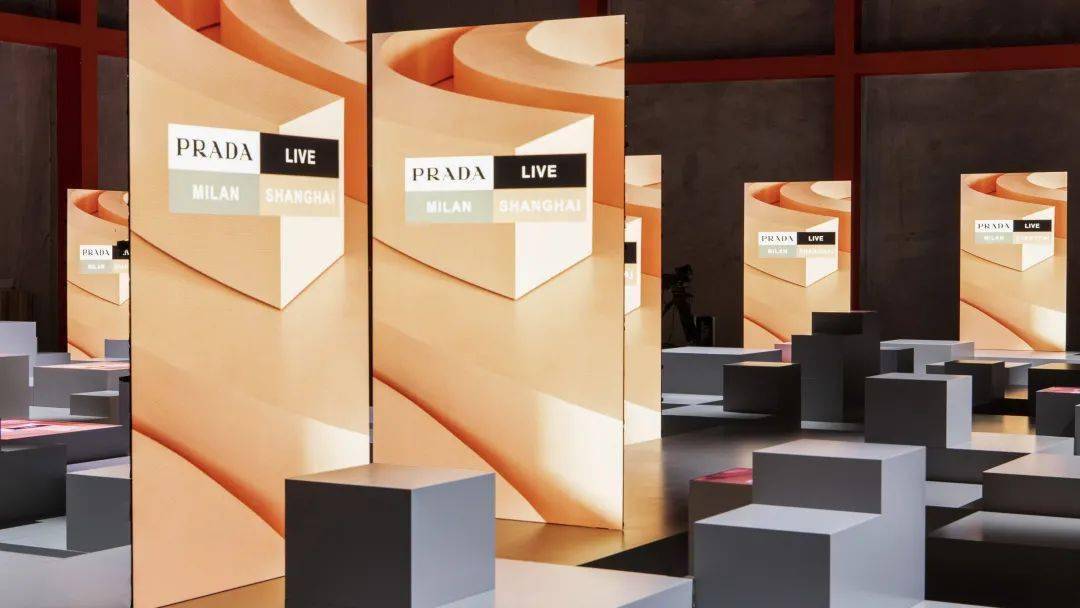 公众 PRADA(普拉达)2022春夏系列发布!