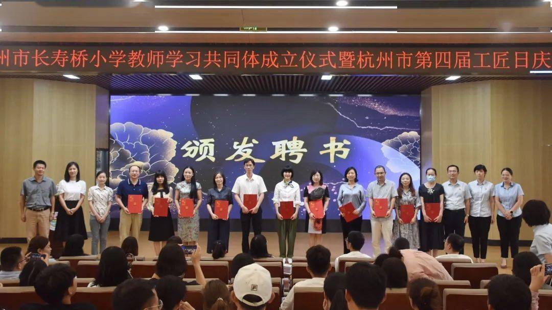 引智助力修炼内功长寿桥小学多项举措助推教师队伍的发展