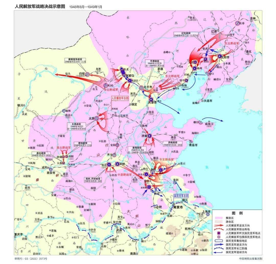 地图上的党史】人民解放军战略决战示意图_平台 地图上的党史】人民解放军战略决战示意图_平台