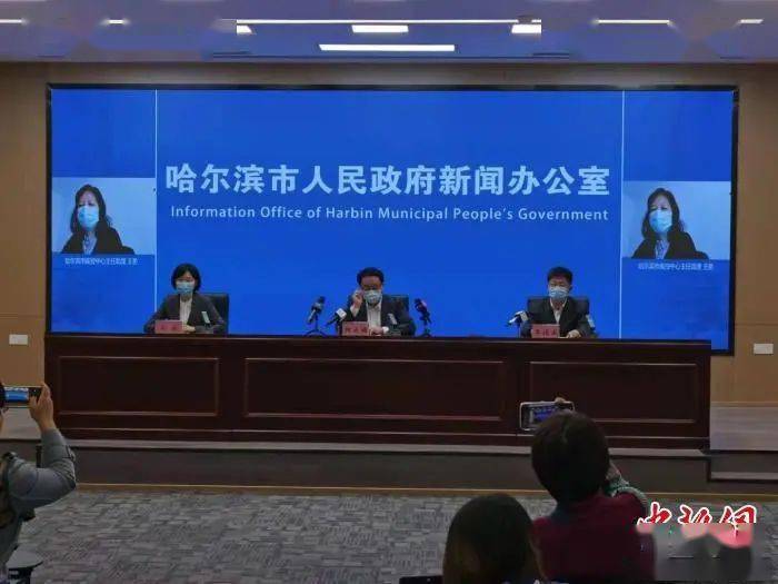 传播|哈尔滨：感染来源不清楚，病毒传播速度非常快……