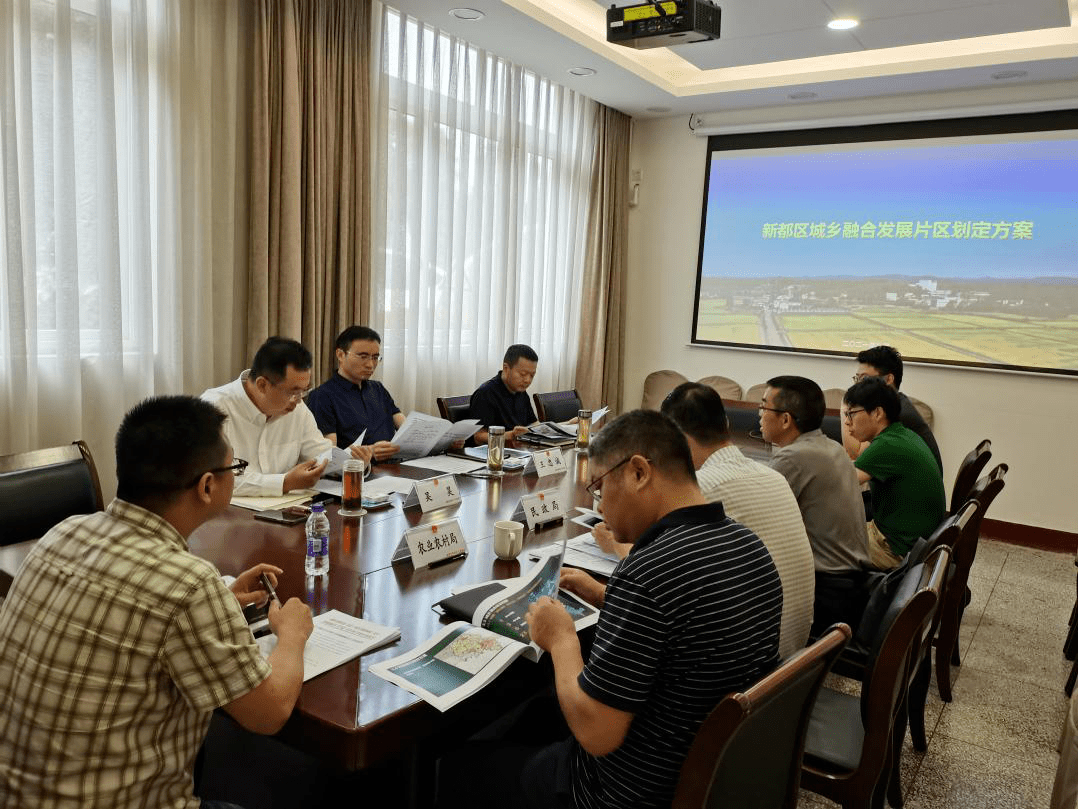 区委副书记魏柯,区委常委区政府常务副区长吴昊出席会议,区规划和自然
