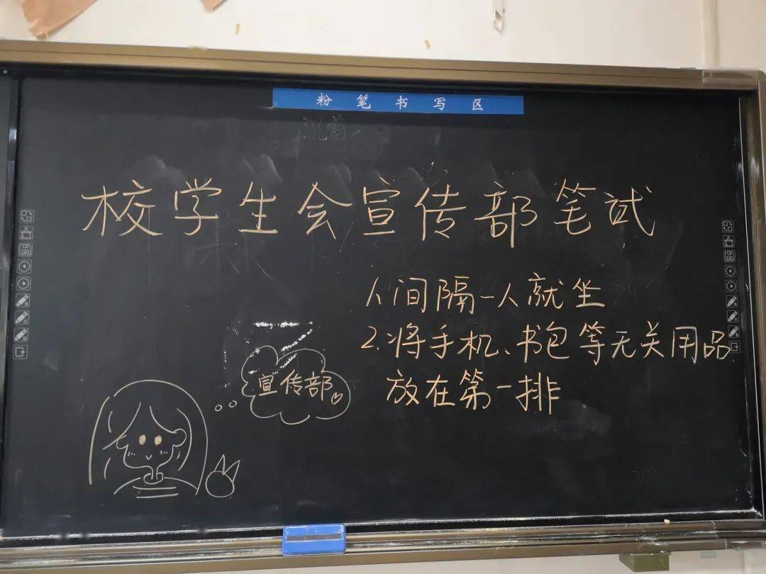 校学生会招新纵风雨倾盆如注亦不负心中热烈