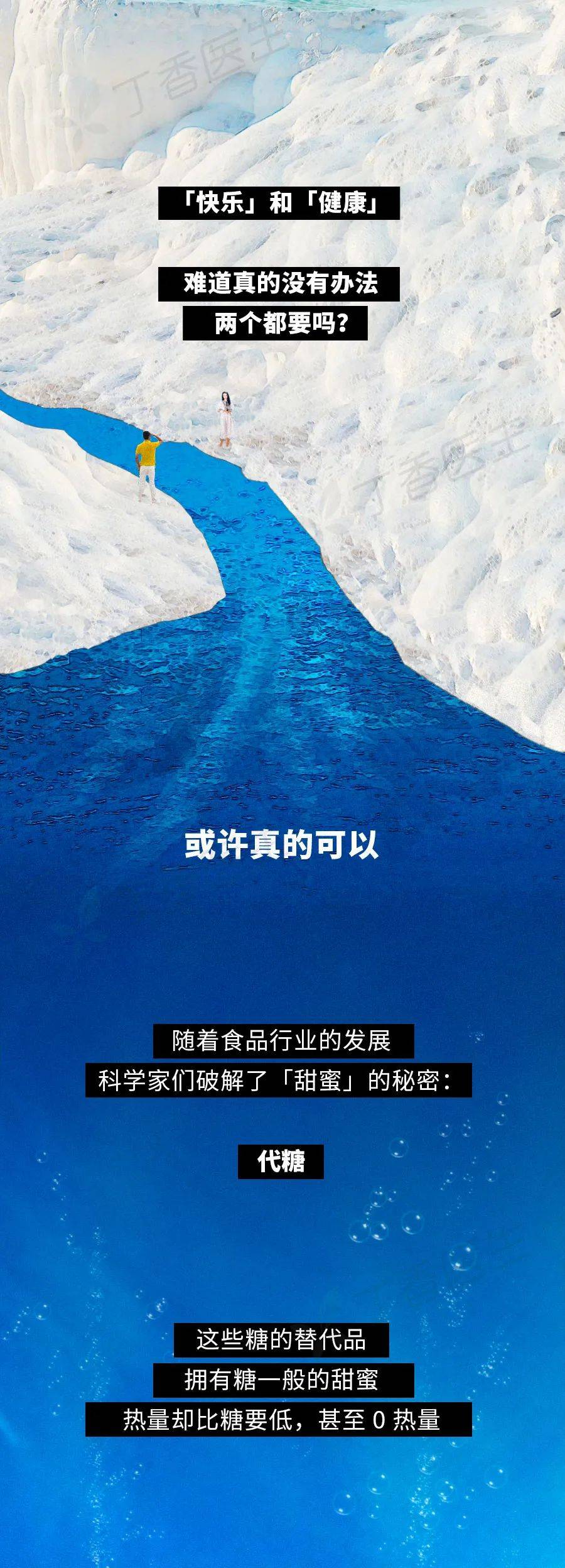 sperm|经常喝可乐，身体会发生什么？