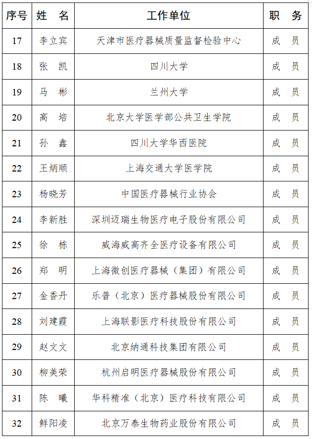09d692ebc4d74026be20377d08695abe.png