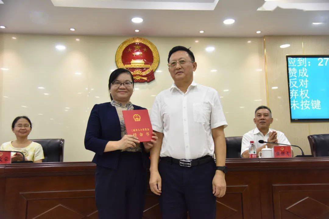 决定任命罗东,尹承玲为三亚市政府副市长_同志