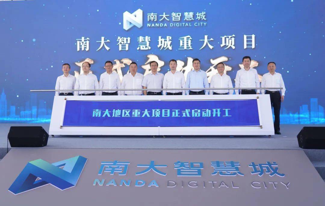 总投资额超400亿元！宝山又迎52个产业项目集中签约详见
