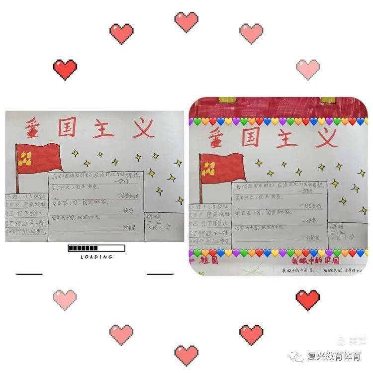 庆丰收简谱教学 1e19a4f527954ca8897066d9a2d655a4.jpeg