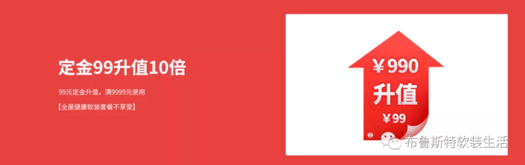 餐椅国庆钜惠,健康换新,99元定金享5大权益!