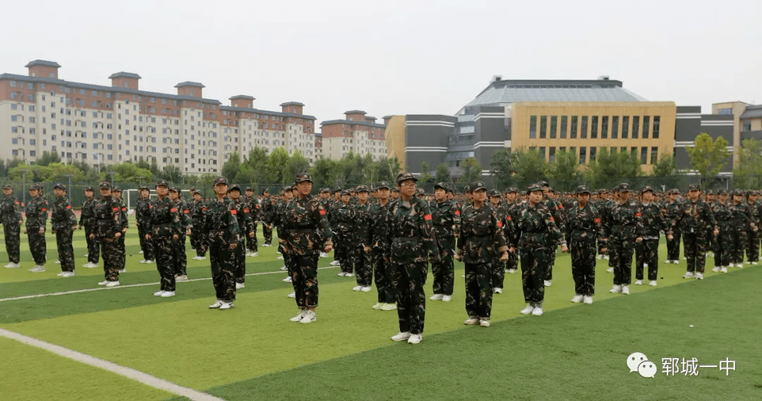 军训总结展风采青春不负好少年郓城一中召开2021级新生军训总结大会