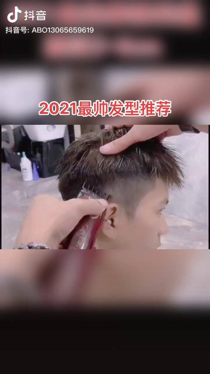 创作灵感2021必火的发型男士烫发摩根烫男生烫发寻找有圆人