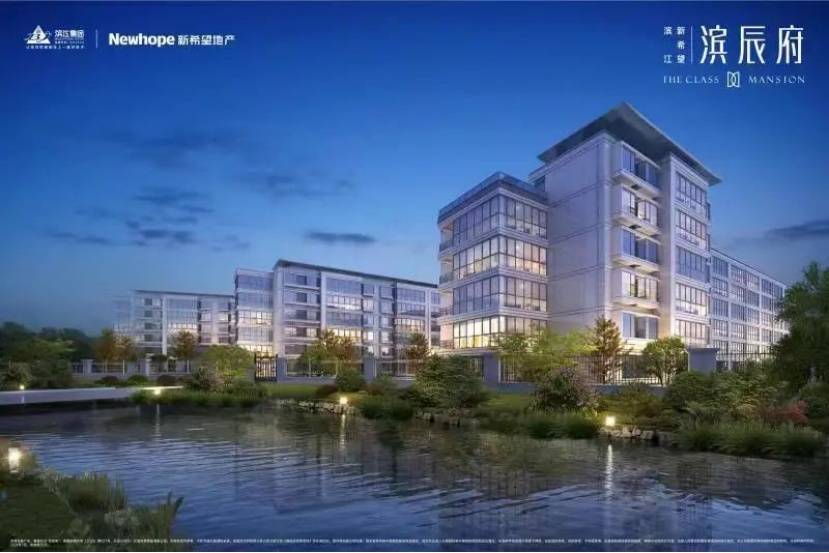 滨辰府一生不再换房的理由