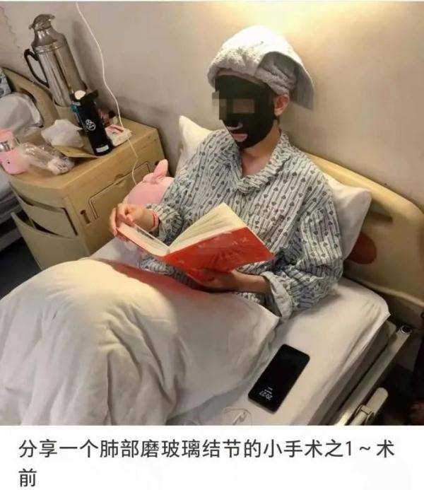 网友|“佛媛”之后，再现“病媛”！病床上浓妆带货