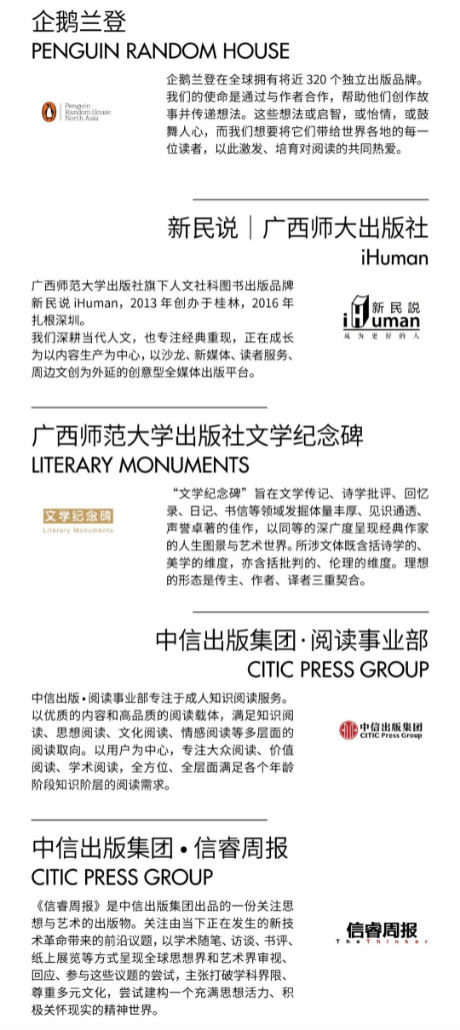 文化|180+出版品牌、文化机构汇集！北京秋季图书市集读者预约开启