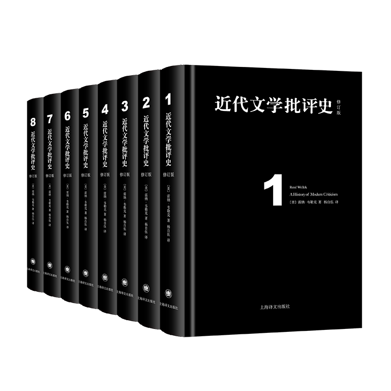 八卷|翻译家杨自伍：青灯黄卷旦复旦，二十五年“磨”一书