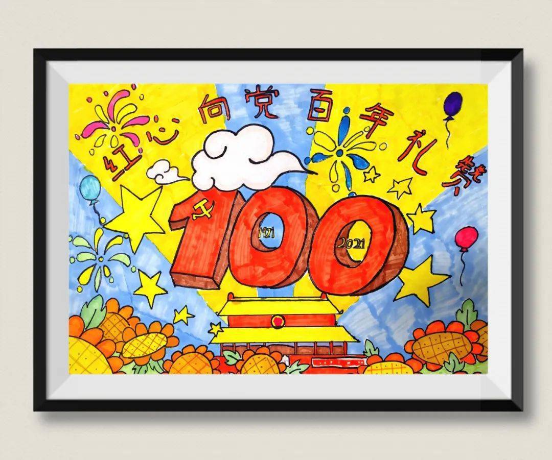 杨韵彤初2023届7班 杨云珊初2023届5班 魏祎泽当鲜红的五星红旗冉冉