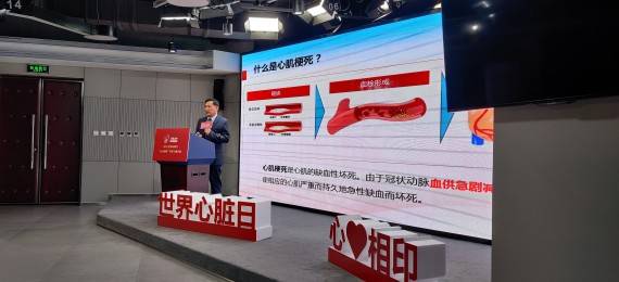 数量|全国胸痛中心注册数量超5000家 为心脏健康构建保护网