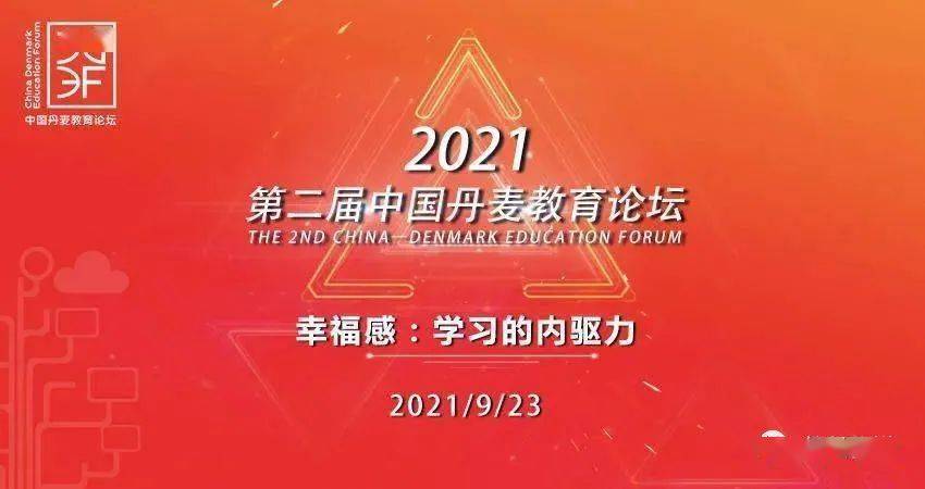 信任|中外两位父亲的对话——家庭教育的四个关键词：爱、诚实、信任和希望