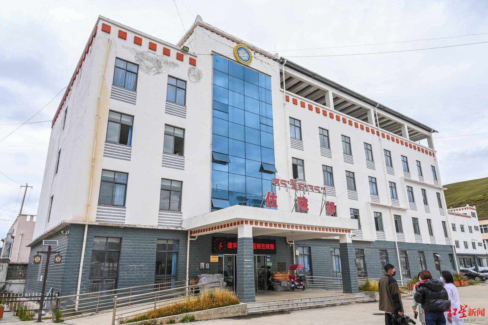 杨医生|道孚县中藏医院来了郫都的中医专家