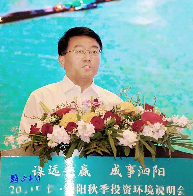 泗阳县委书记图片